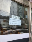 웃뜨르식당