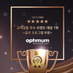 옵티멈스포츠클럽 / 인도어, GDR, 헬스