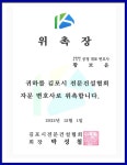 법무법인 공정