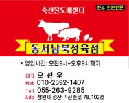 빛나라광고기획