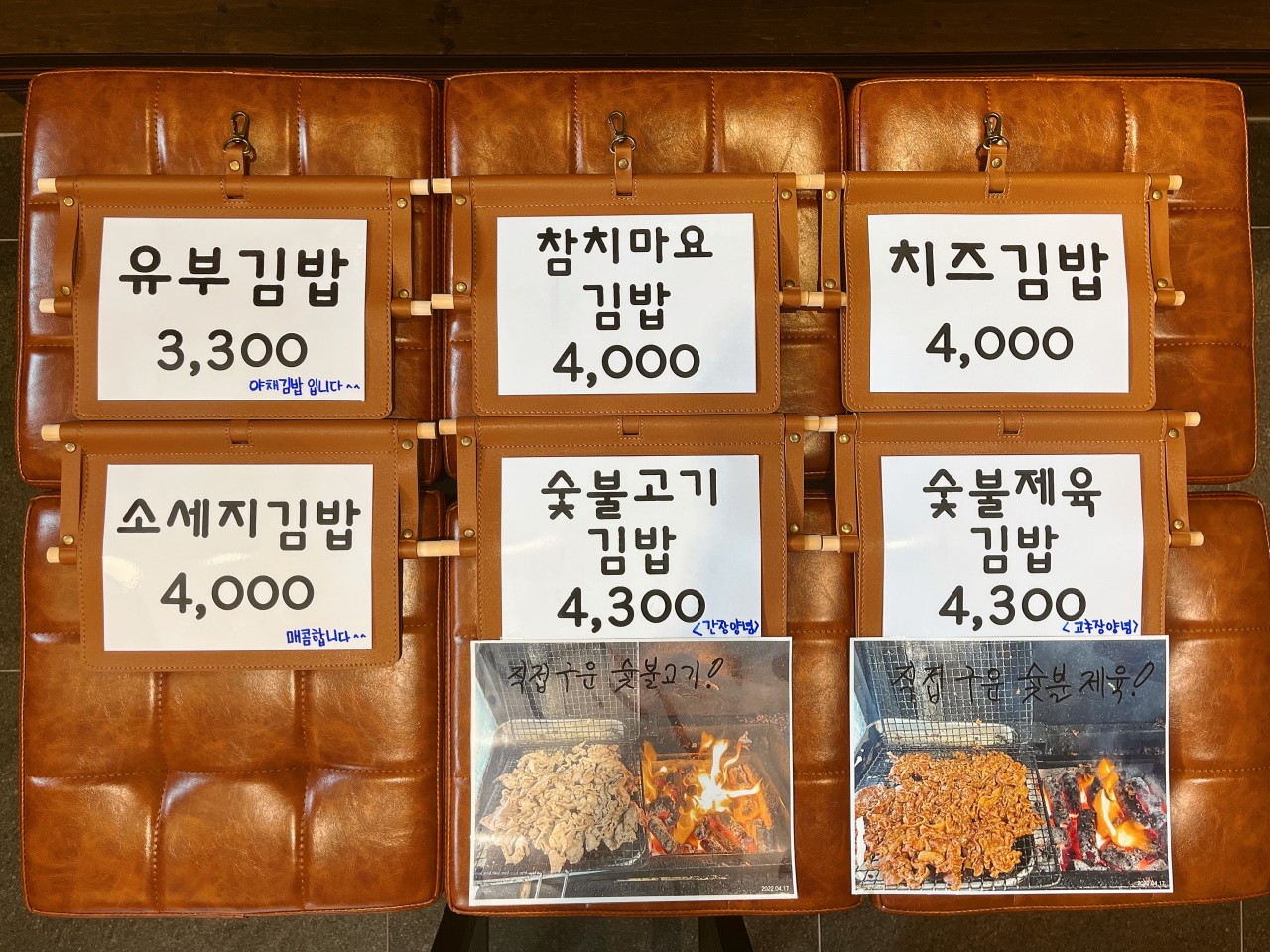 모도리김밥 이미지