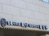법률사무소 확신