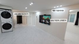아크로텔