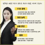 법무법인 세원