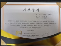 경희대최강태권도장