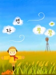 제이에스 컴퍼니