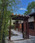 로산가옥