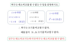 원리수학창의센터학원