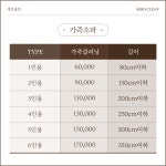 유리,바닥,준공 종합청소 새로에코