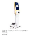 부자나이스정보통신