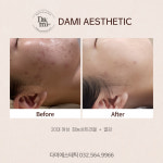 다미에스테틱