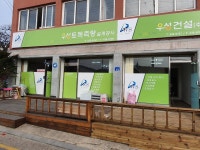 우성측량설계사무소
