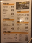 일차로호프치킨