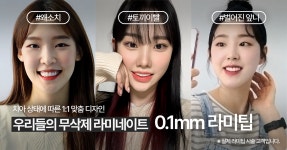 더스타치과의원