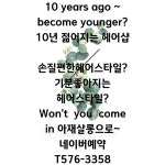 더스타일