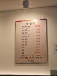 대독장 서소문점