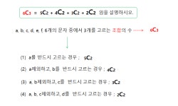 원리수학창의센터학원