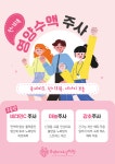 유앤미여성의원