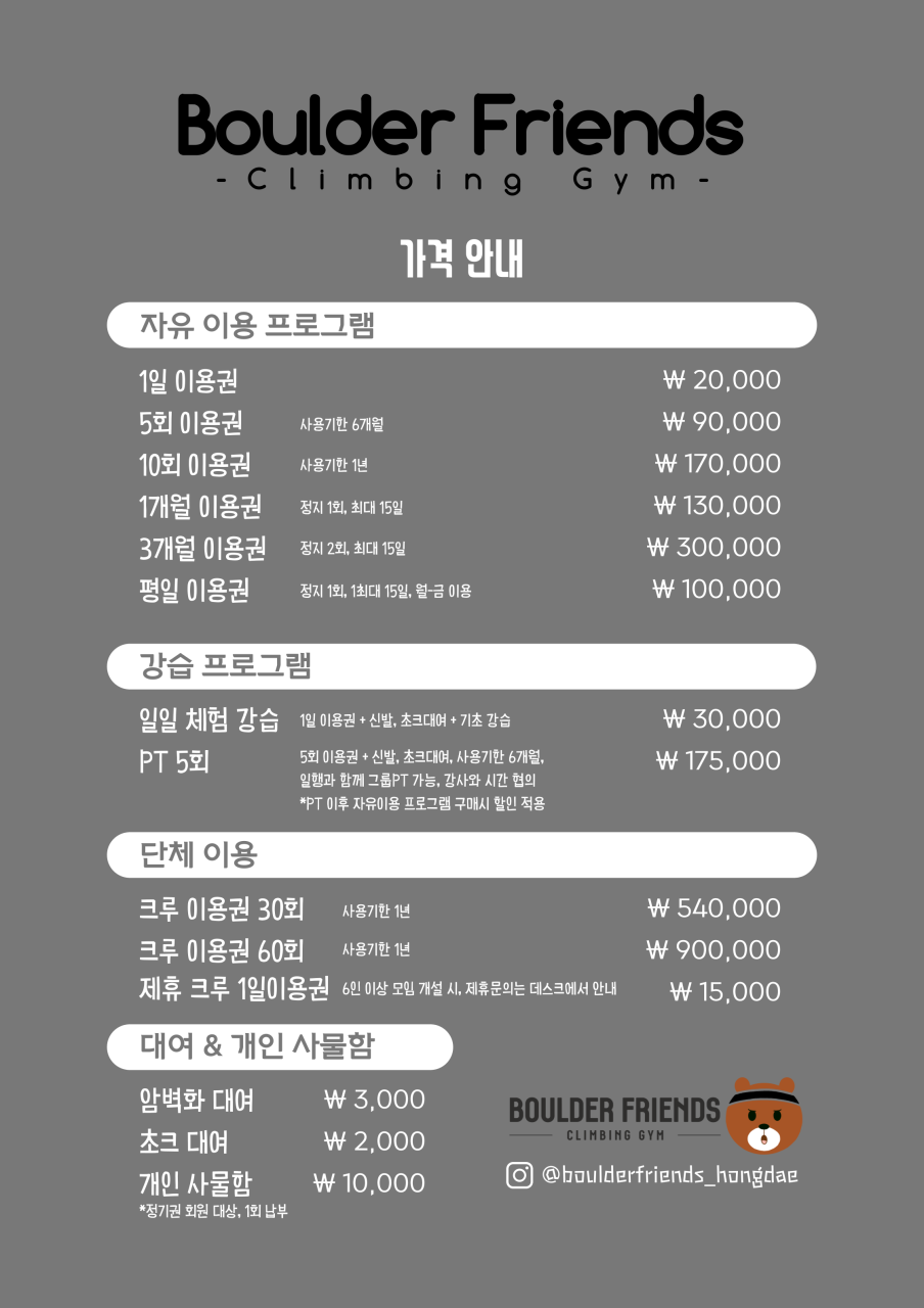 더볼더 이미지