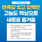 대전전자담배 스카이베이프 복합터미널점