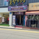 랄리구라스 레스토랑