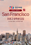 정상어학원 서청주분원