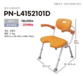 양평종합의료기