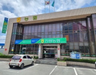 진량농협 신상지점
