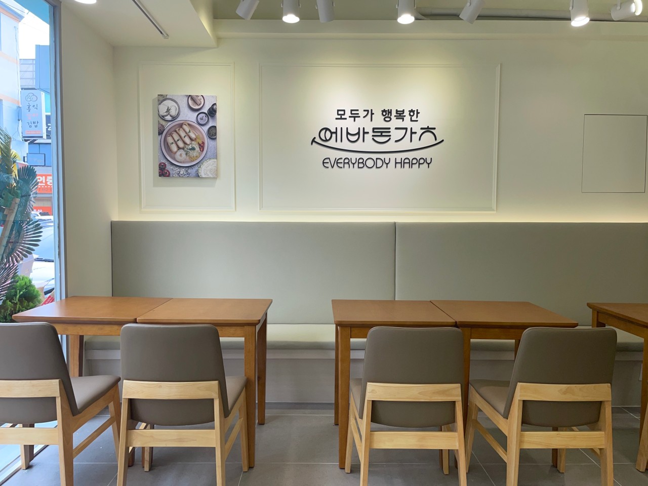 에바돈카츠 이미지