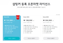 더블유케이소프트