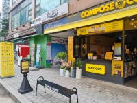 컴포즈커피 정릉아리랑점