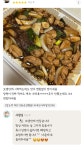 안동명인찜닭