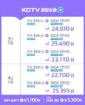 제주네트웍스