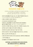아띠라미