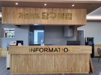 남양 가브리엘 당구클럽