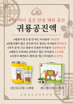 심용섭십장생한의원