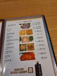 매일낙지