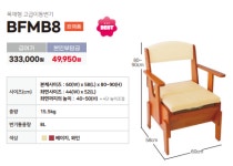 양평종합의료기