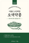 가온자리한의원