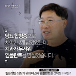 더스타치과의원