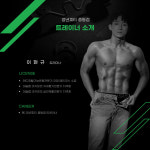 청년피티 중동점