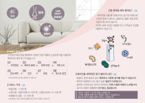 한국냉난방기사회적협동조합
