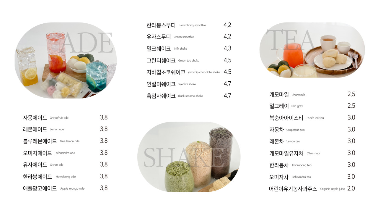 소미담 이미지
