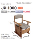 양평종합의료기