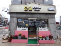 한결공인중개사사무소
