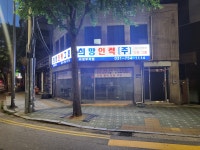 용산의희망인력
