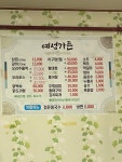 예성가든