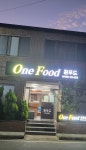 원푸드