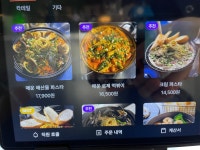 무병장술