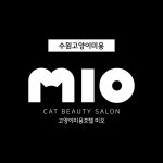 고양이미용호텔미오 수원점